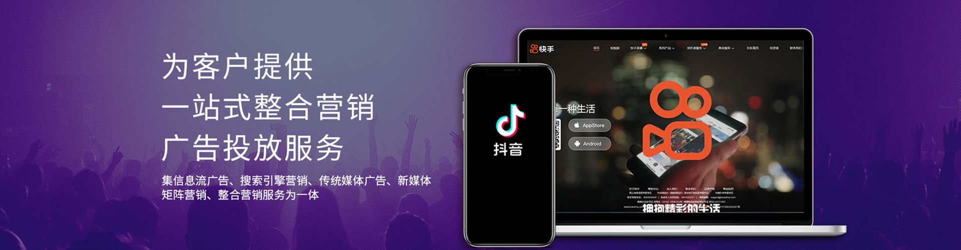 菏泽推广竞价